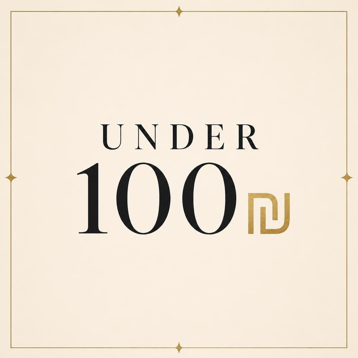 Under 100₪