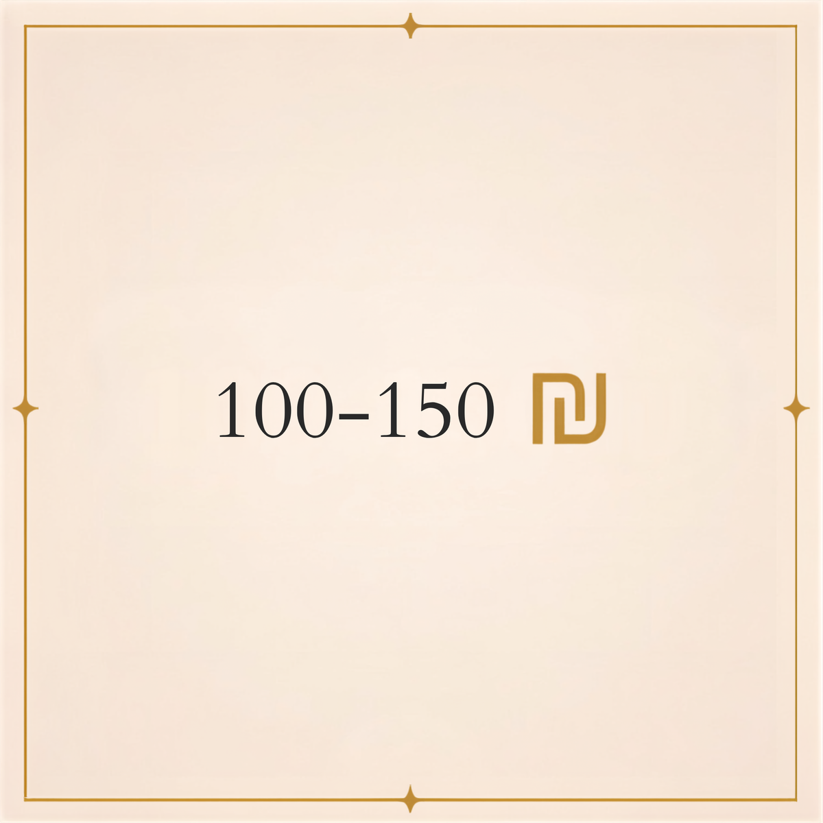 100–150₪