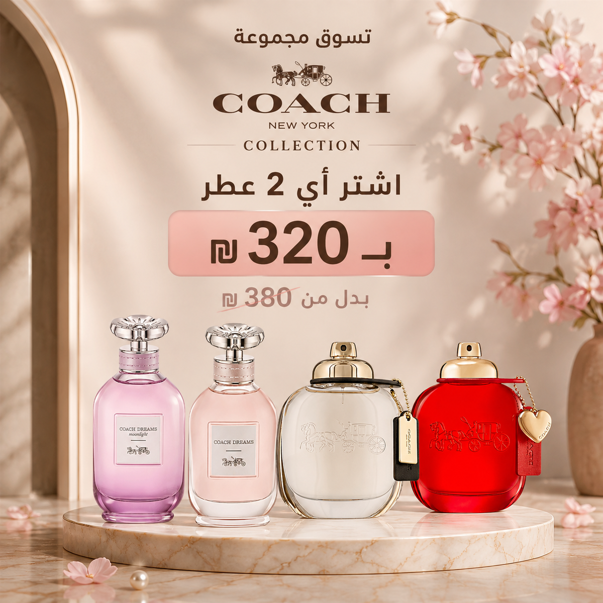 Коллекция Coach
