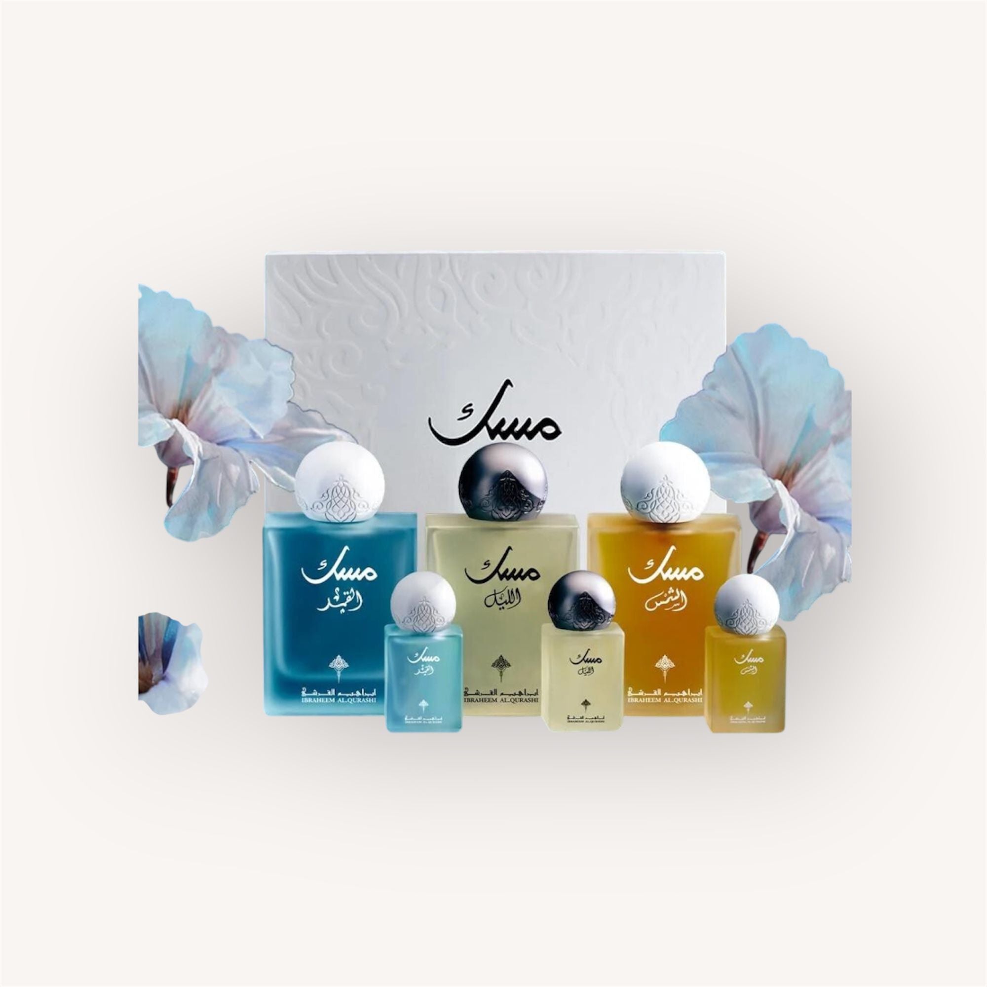 Ibraq Musk Collection Gift Set EDP 3×75ml + 3×10ml