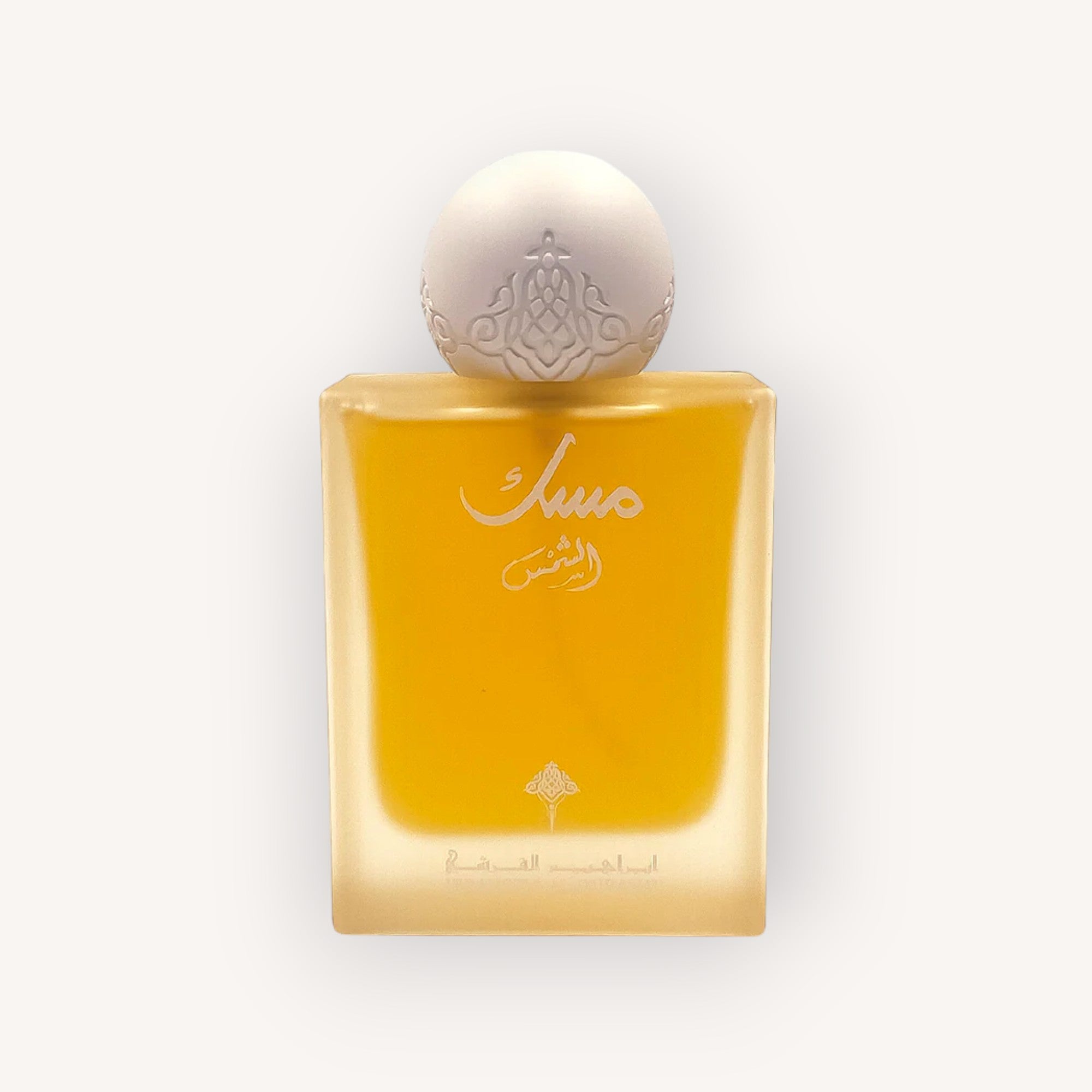 Ibraq Al Shams Musk Concentrated Perfume Oil