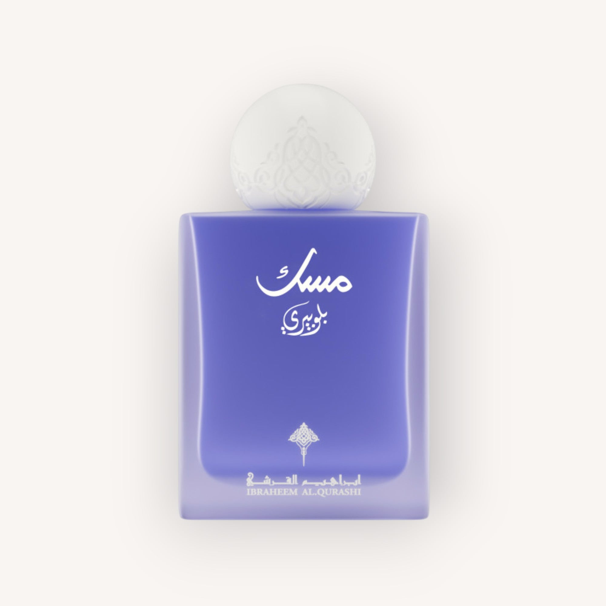 Ibraq Blueberry Musk Concentrated Perfume Oil