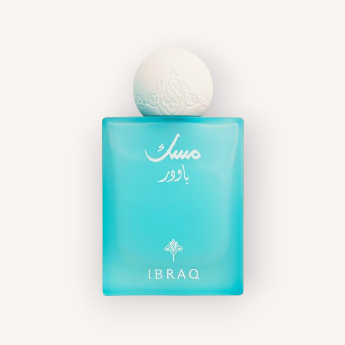 Ibraq Powder Musk Concentrated Oil - Soft Arabic Attar | Rammah ...