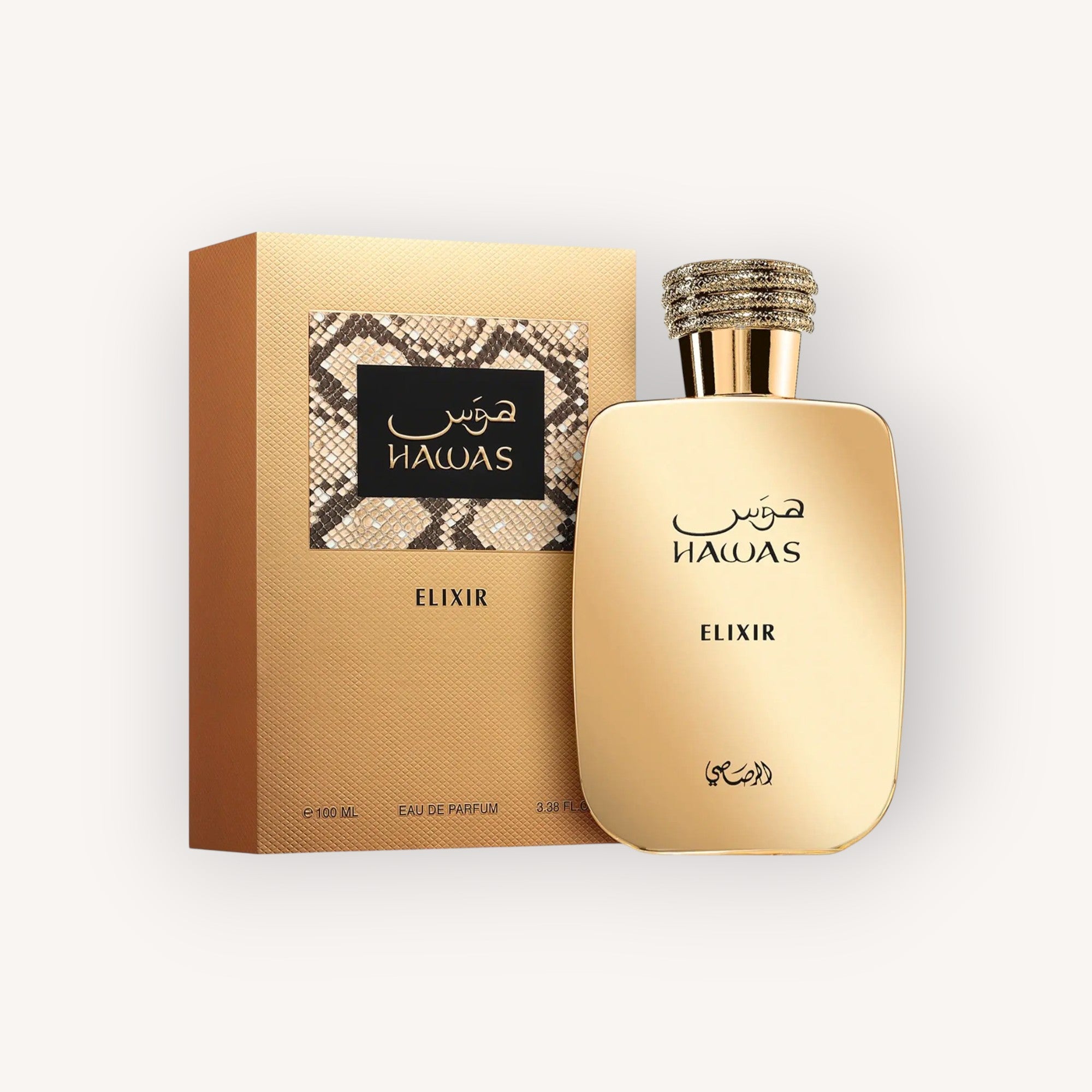 رصاصي هوس إلكسير