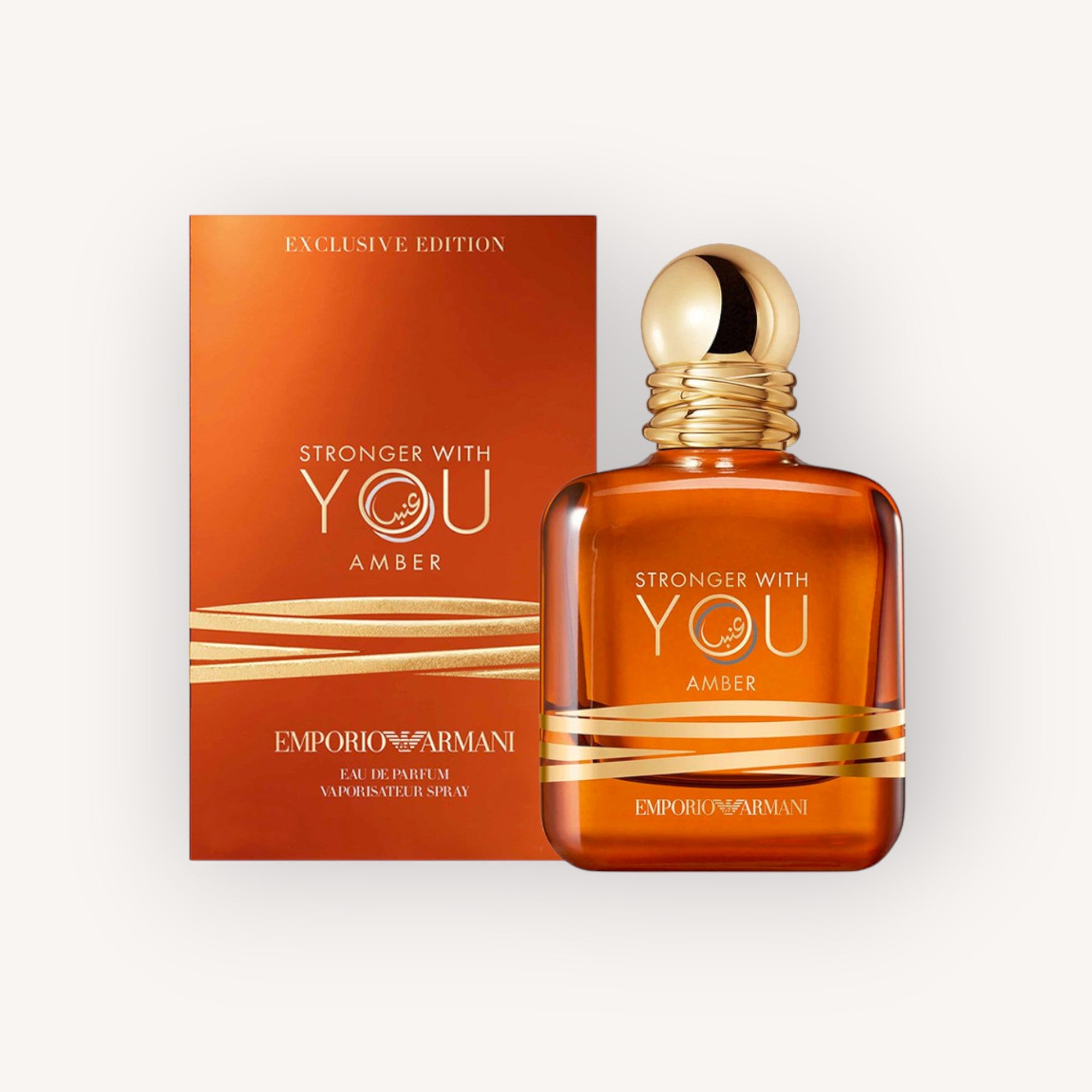 Emporio Armani Stronger With You Ambre Eau de Toilette 100ml